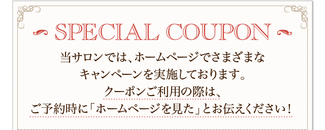 メニュー 料金 東京 上板橋にある縮毛矯正 くせ毛矯正専門の美容室studio T Wave スタジオティーウェーブ